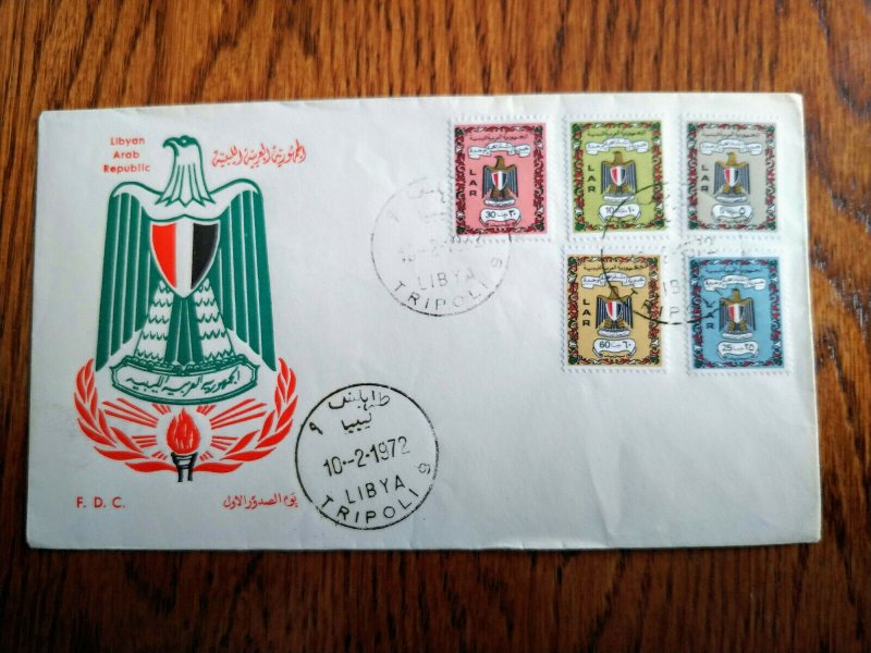 VERY RARE LIBYA 1972 ONLY 25 KNOWN “COAT OF ARMS” 05-60 MILLIEMES DEFINITIVE 1ST