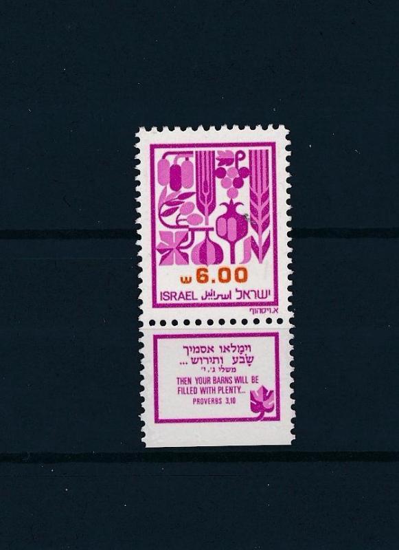 [57619] Israel 1983 Definitive with one phosphor stripe MNH