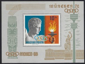 Hungary 1958 MNH  BIN  $2.75