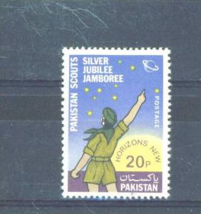 PAKISTAN  -  1973  Scout Jamboree  MM