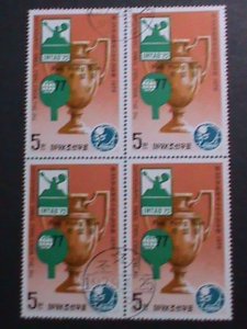 ​KOREA 1979  35TH WORLD TABLE TENNIS CHAMPIONSHIPS CTO BLOCK VERY FINE