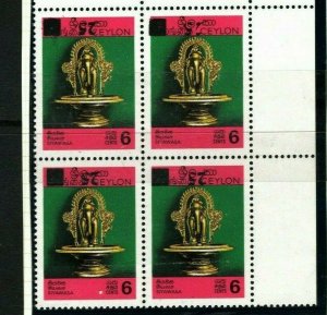 Ceylon 1971 Sri Lanka INVERTED 25c OVERPRINT ERROR SG.586 Variety BLOCK{4} MA564