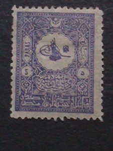 ​TURKEY-1901 SC#110 OTTORMAN EMPIRE-DOMASTIC POSTAGE STAMP MLH 122 YEARS OLD