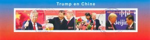 Donald Trump Stamps 2017 CTO Xi Jinping China US Presidents Politicians 4v M/S