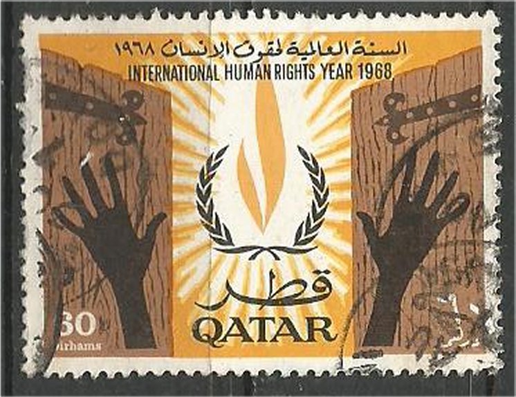 QATAR, 1968, used 60d   Hands  Scott 131