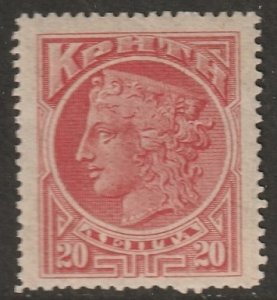 Crete 1900 Sc 53 MNH**