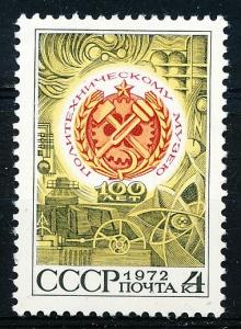 Russia #4043 Single MNH