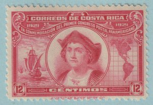 COSTA RICA 124 MINT NEVER HINGED OG **  NO FAULTS VERY FINE! HHU