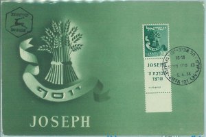 68676 - ISRAEL - Postal History - MAXIMUM CARD 1956 - 12 Tribes: JOSEPH-