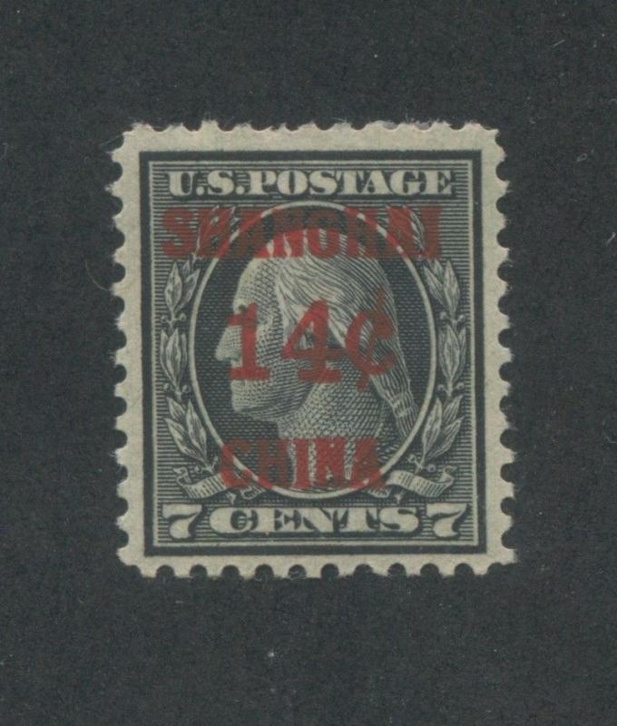 1919 United States Shanghai China Postage Stamp #K7 Mint Hinged Very Fine 