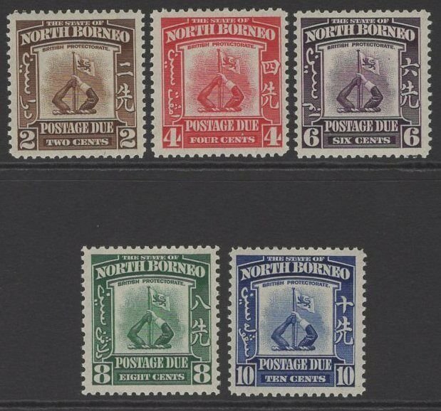 NORTH BORNEO SGD85/9 1939 POSTAGE DUE SET MTD MINT