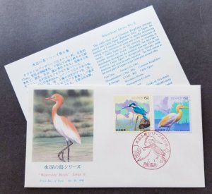 *FREE SHIP Japan Waterside Birds VI 1993 Fauna Kingfisher (stamp FDC) *see scan