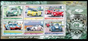 ISLE OF MAN SGMS1441 2008 MOTOR RACING MNH