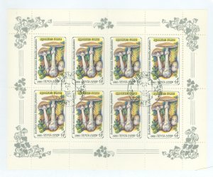 Russia #5454a Used Multiple (Flora)