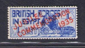 1935 Egypt, Stanley Gibbons #A10 - 1D. ultramarine - MNH**