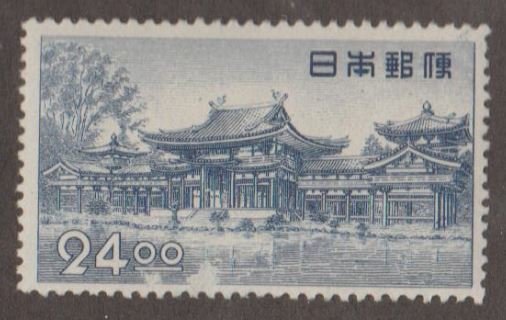 Japan Scott #519 Stamp - Mint Single