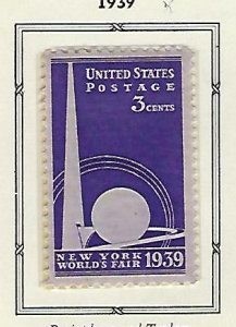 Catalog # 853 Single stamp NYC New York Worlds Fair