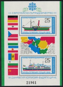 Bulgaria Ships Flags 'European Co-operation' MS 1981 MNH MI#Block 112