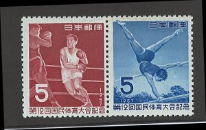 Japan Scott 640a  Mint Never Hinged