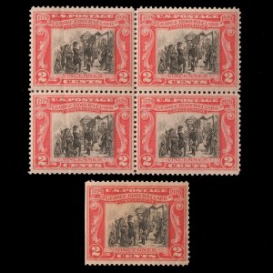 GoodChoice: US # 651 Vincennes George Rogers Clark BL4 Block & Single MNH F/VF