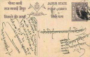  Abdeckungs-Karte Indiens Indien Jaipur