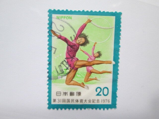 Japan #1265 used  2022 SCV = $0.25