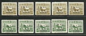 Bolivia RA-21-22 MNH Communications x 5 Sets, SCV 15.00