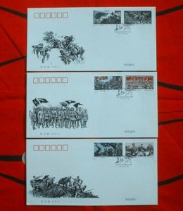 2016-31 CHINA 80 ANNI OF LONG MARCH FDC 3V 