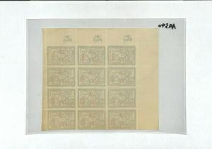 GB POSTAL STRIKE 1971 Labels Block of 12 *London Athens* {samwells} AA340