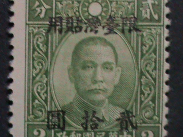 ​CHINA-1949 SC#78 OVER 73 YEARS OLD-TAIWAN $20 ON 2 CENTS -MNH-VERY FINE