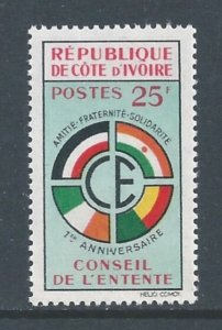 Ivory Coast #181 NH Entente Anniv.