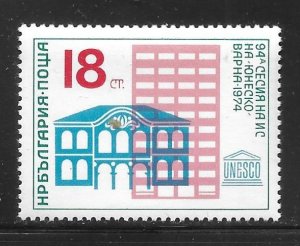 Bulgaria 2192 1974 UNESCO Conference single MNH