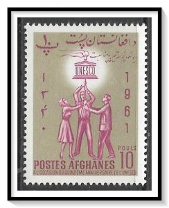 Afghanistan #556 Unesco Issue MNH