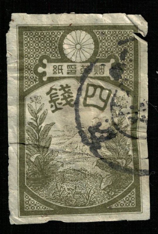 Japan 1883 (3970-T)