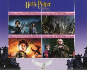 CHAD - 2021 - Harry Potter, Doublet of Fire - Perf 4v Sheet - Mint Never Hinged