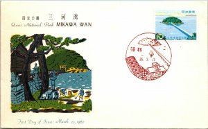 Japan 1960 FDC - Quasi National Park MIKAWA WAN - F13763