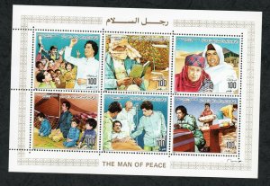 1986 - Libya - Libye - Peace Methods- Health- Tractor-Miniature sheet of 6 MNH**