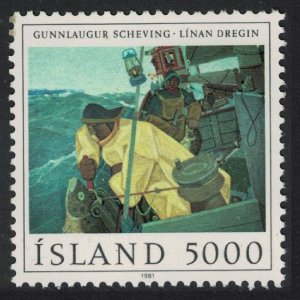 Iceland 'Hauling the Line' Gunnlaugur Scheving Def 1981 Def SG#603