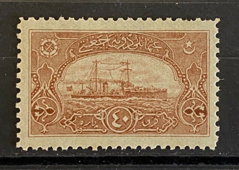 Turkey Ottoman 1914 40 Paras Navy League Revenue Stamp MNH**