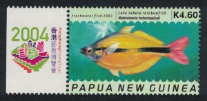 Papua NG Lake Tebera Rainbowfish Fish Label 2004 MNH SC#1103 SG#1007