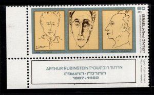 ISRAEL Scott 935 MNH** Arthur Rubinstein Pianist  stamp with tab