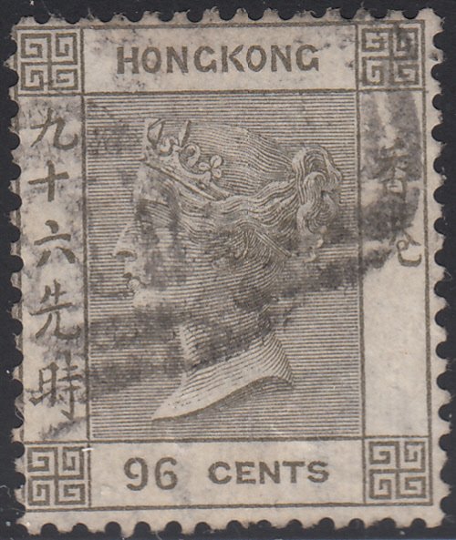 Hong Kong 1863-90 used Sc 24 96c Victoria