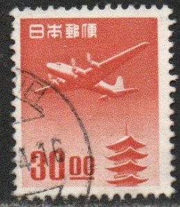 Japan Sc #C17 Used