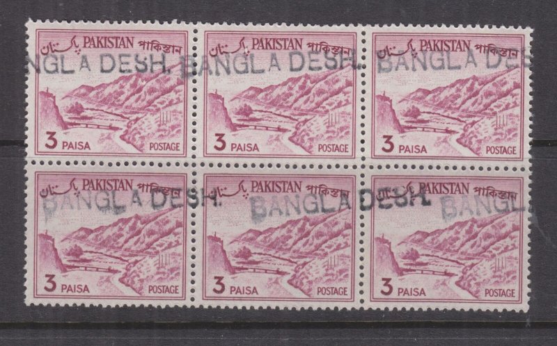 BANGLADESH,1971 English overprint in Black, 3p. block of 6, mnh.