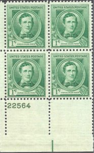 879 Mint,OG,NH... Plate Block of 4... SCV $1.00