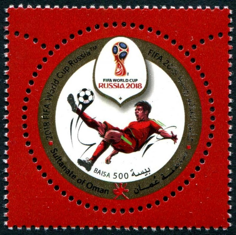 HERRICKSTAMP NEW ISSUES OMAN Sc.# 607 Russia 2018 World Cup Soccer