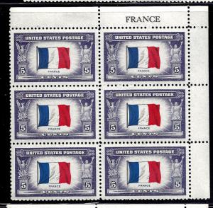 915 Mint,OG,NH... Plate Block of 6... SCV $1.75