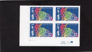 3747 Chinese New Year, MNH LL-PB/4