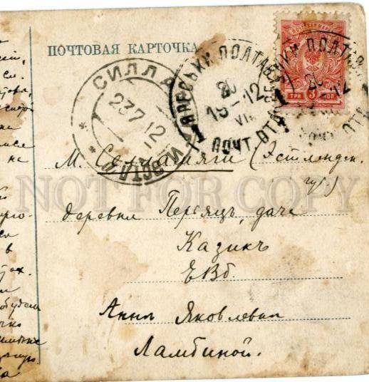 174094 UKRAINE girl Vintage RPPC to SILLAMYAGI ESTONIA