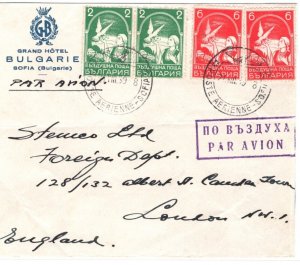 BULGARIA Air Mail Cover Sofia *GRAND HOTEL* GB London 1939{samwells-covers}KA167